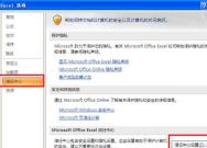 How to create map charts in Excel
