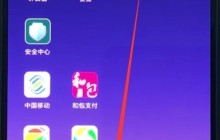 小米8中设置联系人头像的操作方法