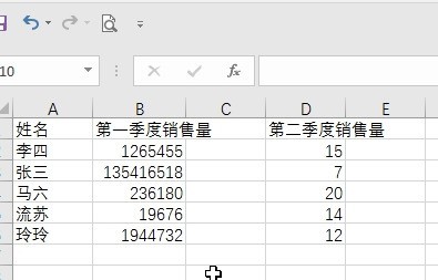 Excel设置数值的千位分隔符的方法