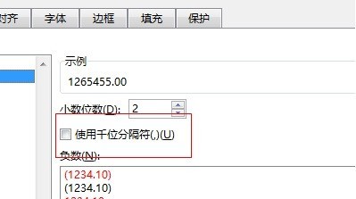 Excel设置数值的千位分隔符的方法