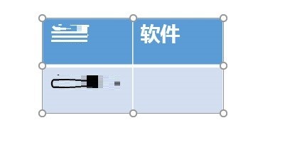 PPT2016怎么给表格加边框_PPT2016给表格加边框的操作方法