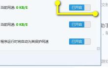 浏览器网速慢的原因及解决方法（探究浏览器网速慢的原因）