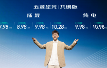 售价7.98-10.98万元，五菱星光共创版双车上市