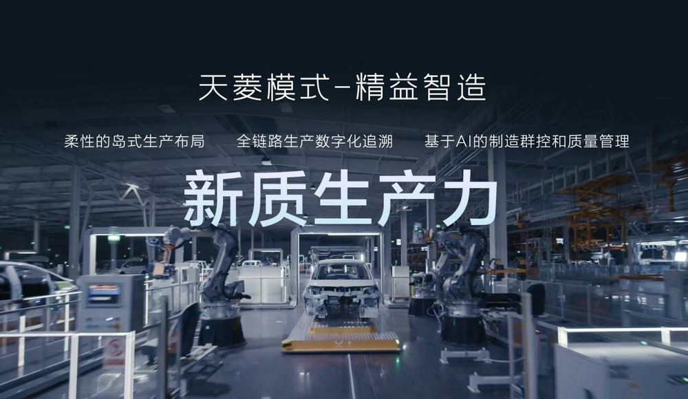 Die Wuling Starlight Co-Creation Edition-Doppelfahrzeuge werden zu einem Preis von 79.800 bis 109.800 RMB auf den Markt gebracht