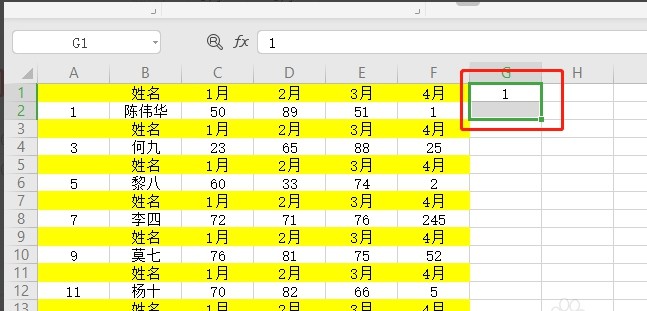 WPS怎麼隔行刪除重複項-WPS隔行刪除重複項的方法