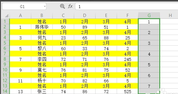 WPS怎麼隔行刪除重複項-WPS隔行刪除重複項的方法