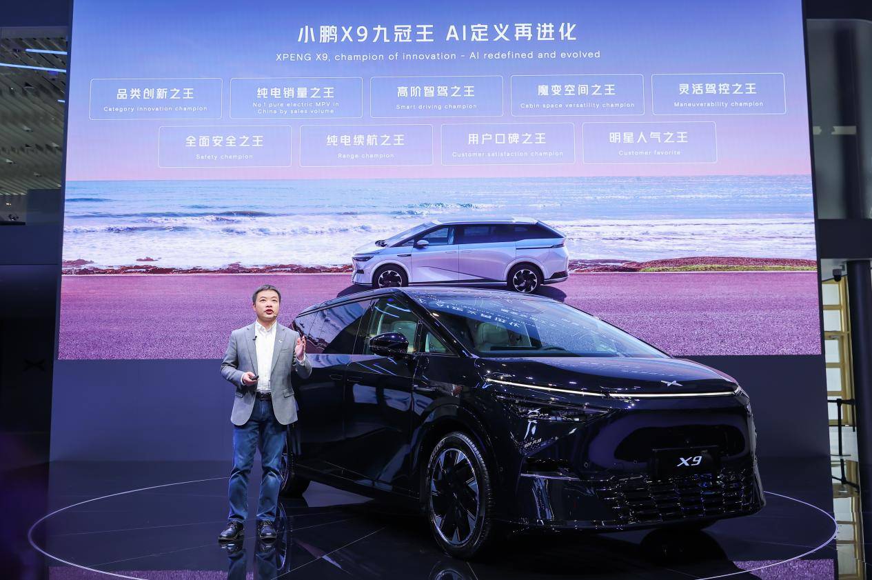 The AI ​​Dimensity system makes its global debut, and Xpeng Motors has fully entered the AI ​​era