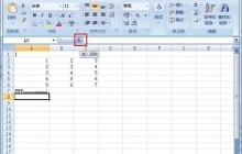 Excel大写字母怎么快速转成小写字母_Excel大写字母快速转成小写字母的方法