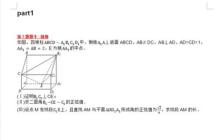 Word中插入图形的操作流程