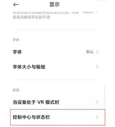 Comment activer laffichage de la vitesse du réseau en temps réel sur Xiaomi Mi 11ultra_Comment activer laffichage de la vitesse du réseau en temps réel sur Xiaomi Mi 11ultra