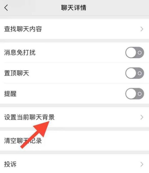 Setting method for adding small animals to WeChat status pig raising