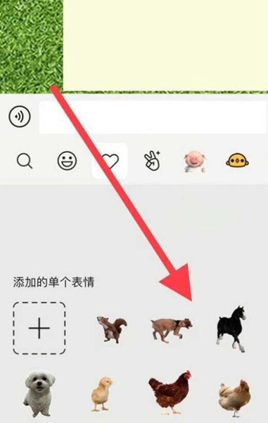 Setting method for adding small animals to WeChat status pig raising