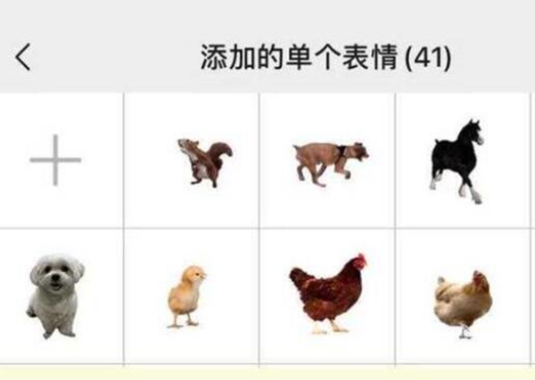 Setting method for adding small animals to WeChat status pig raising