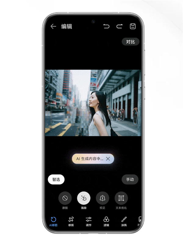 Huawei Pura70シリーズのユーザーの最初のバッチはすでに開始されています：Xiaoyiには非常に多くの宝機能があります