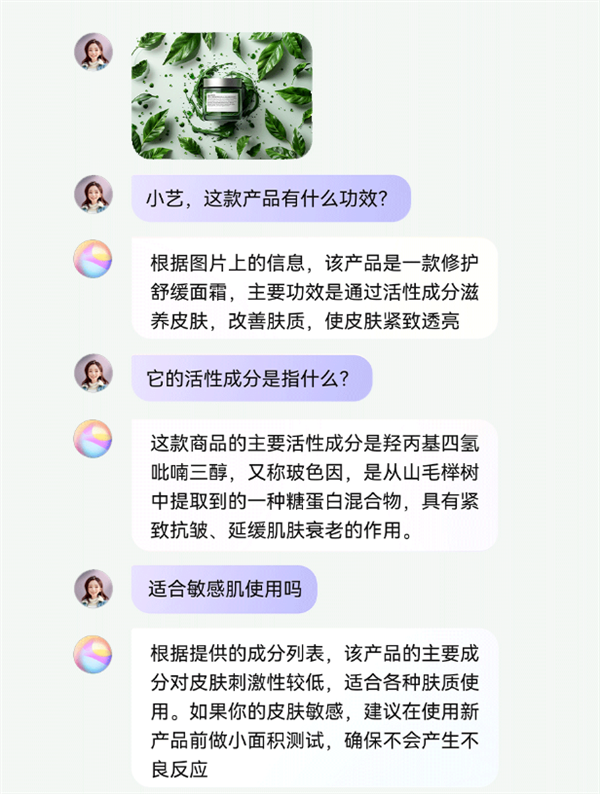 華為Pura70系列首批用戶已入手：小藝有這麼多寶藏功能