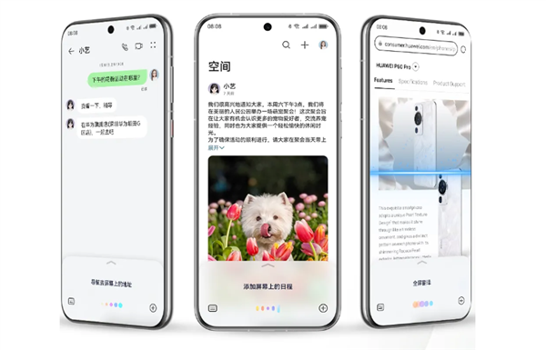 Huawei Pura70シリーズのユーザーの最初のバッチはすでに開始されています：Xiaoyiには非常に多くの宝機能があります