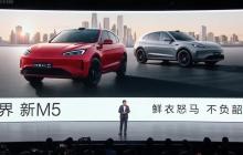 华为 问界新 M5 发布 24.98 万元起