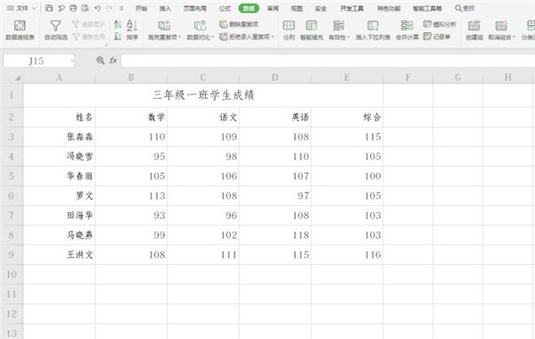 Excel怎么添加数据标识圈_Excel添加数据标识圈方法