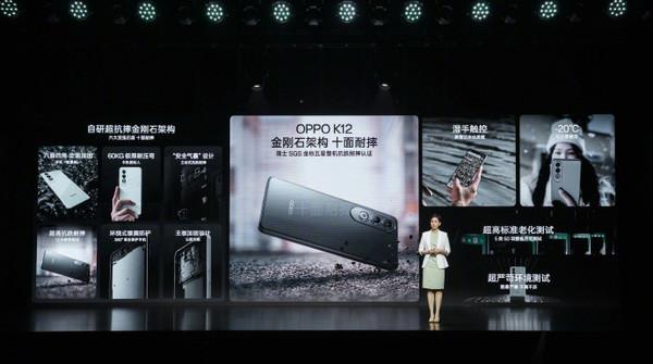 OPPO K12 正式发布 充电五分钟通话十小时 售 1799 元起