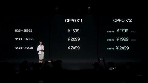 OPPO K12 正式发布 充电五分钟通话十小时 售 1799 元起