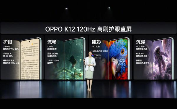 OPPO K12 正式发布 充电五分钟通话十小时 售 1799 元起