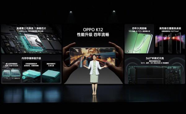 OPPO K12 正式发布 充电五分钟通话十小时 售 1799 元起 