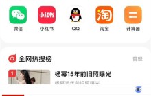 小米手机怎么设置键盘尺寸_小米手机设置键盘尺寸步骤