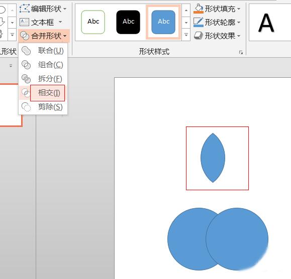 PPT布尔运算怎么使用_PPT中布尔运算使用操作内容