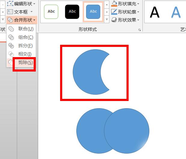 PPT布尔运算怎么使用_PPT中布尔运算使用操作内容