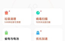 小米手机拦截短信查看_小米手机拦截短信查看位置介绍
