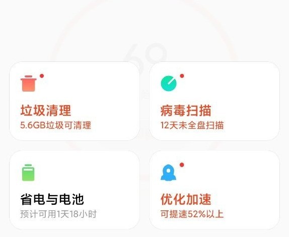 Xiaomi 携帯電話でテキスト メッセージを傍受して表示する方法_Xiaomi 携帯電話でテキスト メッセージを傍受して表示する場所の紹介