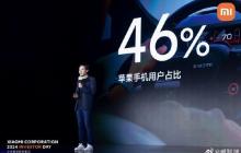 iPhone 用户已经被小米 SU7 俘获 超 4 成开 SU7