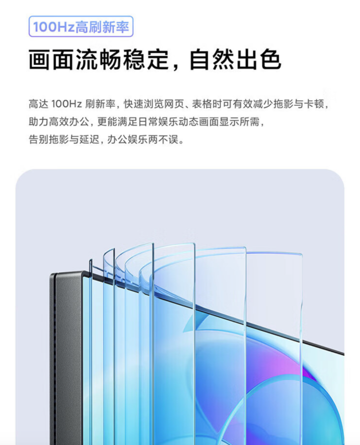 小米 Redmi 显示器 A27Q 2025 款预售：27 寸 2K 100Hz，749 元