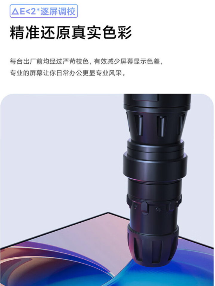 小米 Redmi 显示器 A27Q 2025 款预售：27 寸 2K 100Hz，749 元