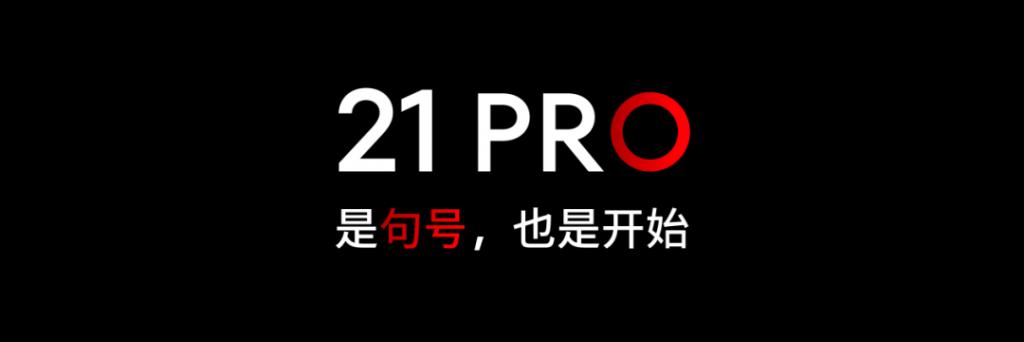 Meizu 21 Note mobile phone exposed: positioning AI performance flagship