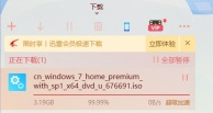 迅雷下载99%不动了怎么办？迅雷文件下到99%下载速度为0解决方法