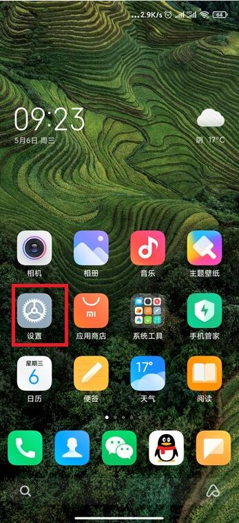 How to hide apps on Xiaomi Mi 11_Tutorial on hiding apps on Xiaomi Mi 11