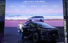 小鹏汽车携旗下X9及G6、G9、P7i车型亮相2024北京车展