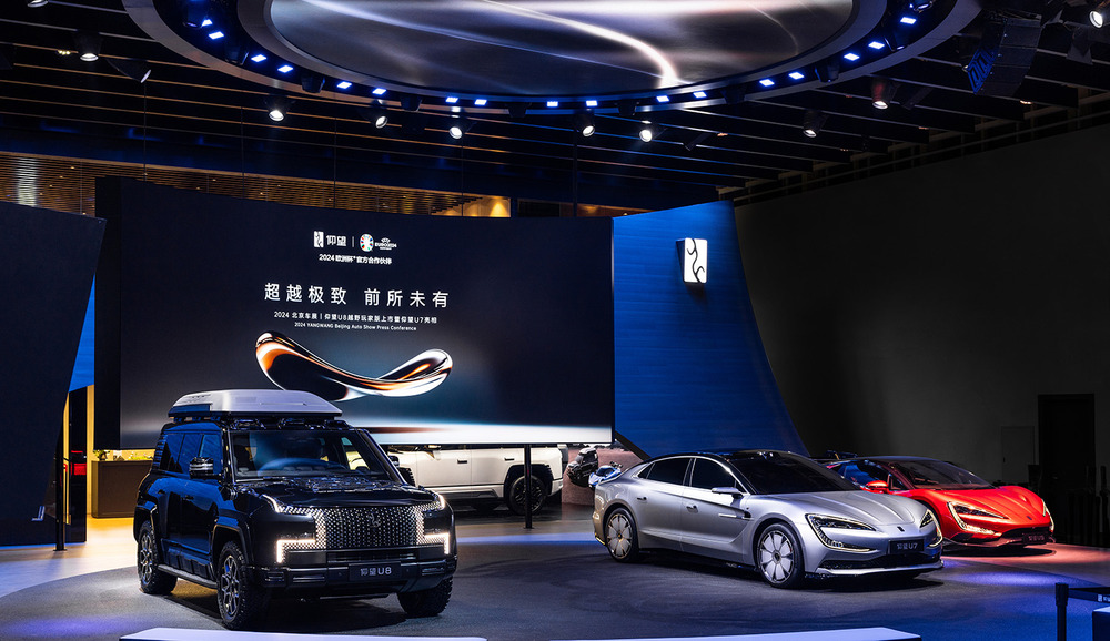 Yangwang memulakan kerjaya di Pameran Auto Beijing dengan U8, U9 dan U7, dan matriks produknya terus berkembang.