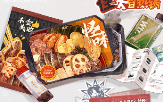 Baijing Corridor Fengqingxue Tea Restのレシピは何ですか?