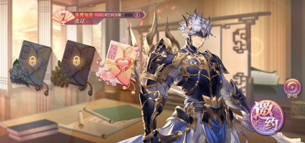 三国志幻想大陆出游怎么达成完美结局 武将出游意合结局选择攻略大全