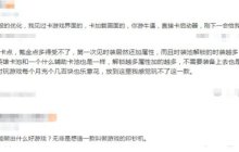 《诛仙2》连夜滑跪！承诺删除所有商城外观的属性数值！