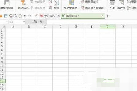 WPS Office 2016表格设置下拉选项的操作步骤