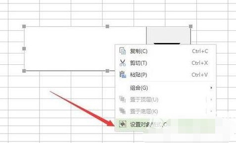 WPS Office 2016表格设置下拉选项的操作步骤