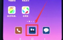 小米8导入联系人的简单步骤