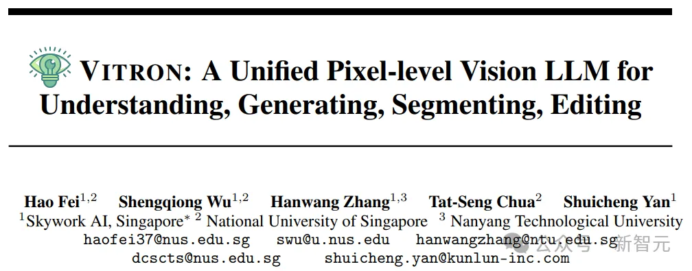 Yan Shuicheng übernahm die Verantwortung und etablierte die ultimative Form des „universellen visuellen multimodalen Großmodells“! Einheitliches Verständnis/Generierung/Segmentierung/Bearbeitung