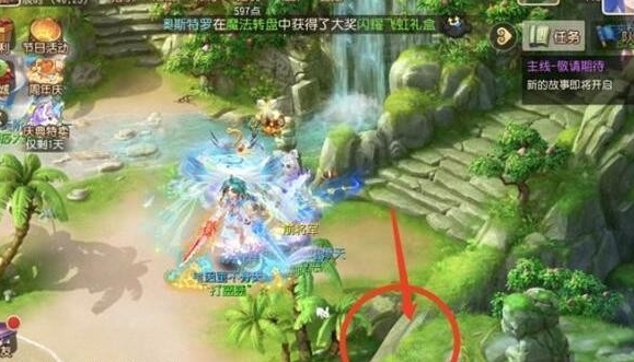 「ファンタジー西遊記モバイルゲーム」ピーチツリーアドベンチャーのガイドはどこから来たのですか？