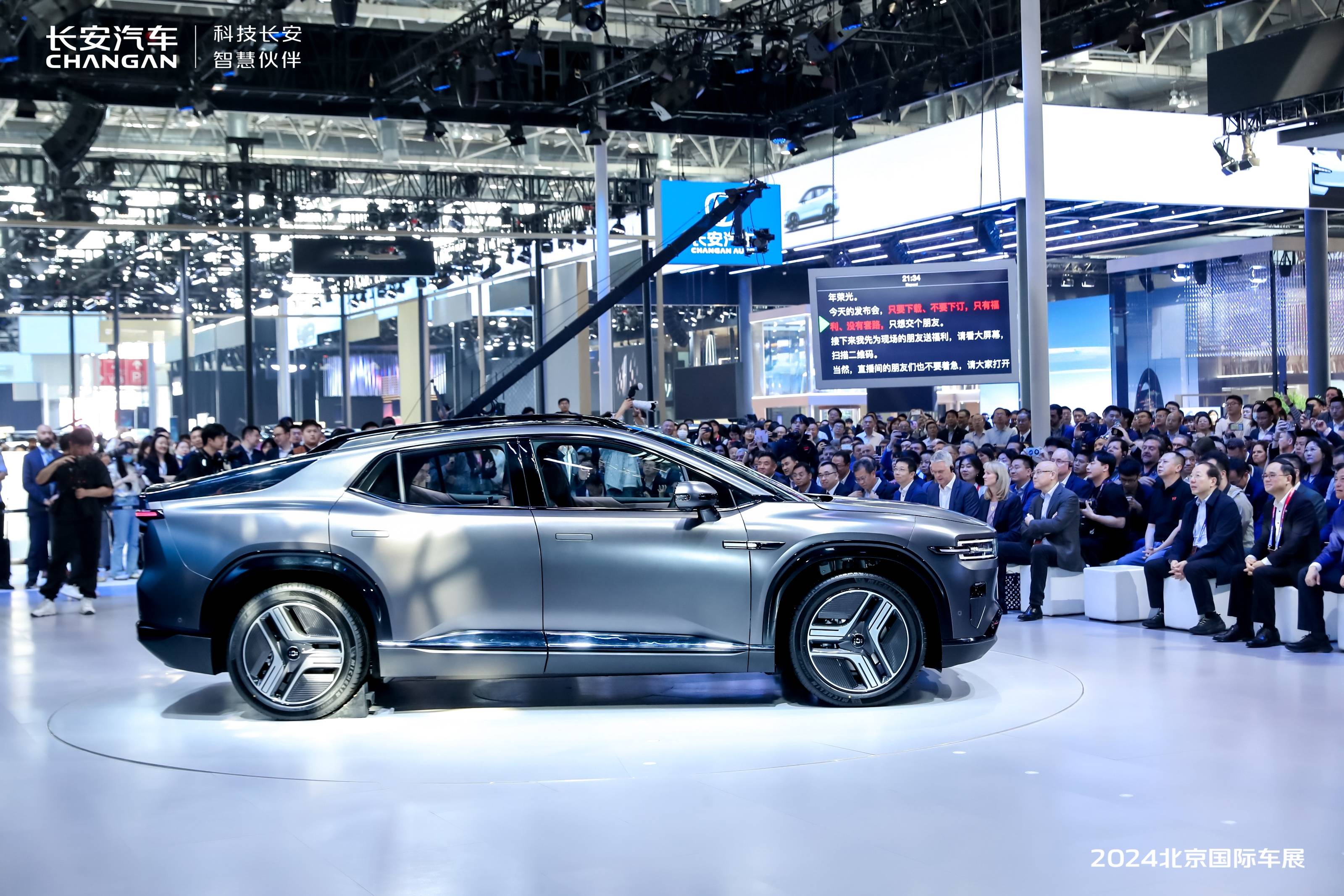 La « voiture unique aux états multiples » de Changan Qiyuan E07 bouleverse les perceptions traditionnelles. Les voitures du futur transformeront-elles les robots ?