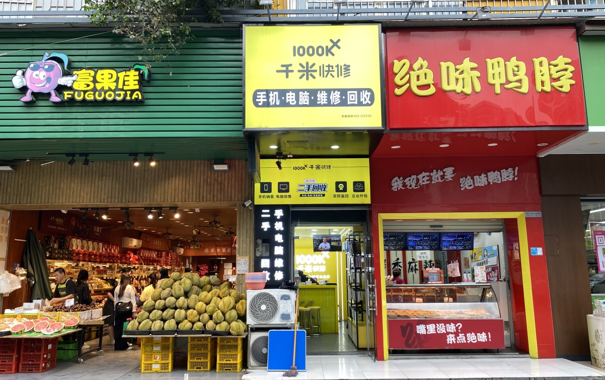 Visit to third-party mobile phone repair shops: chain brands have lower prices, and individual stores are more Buddhist-like