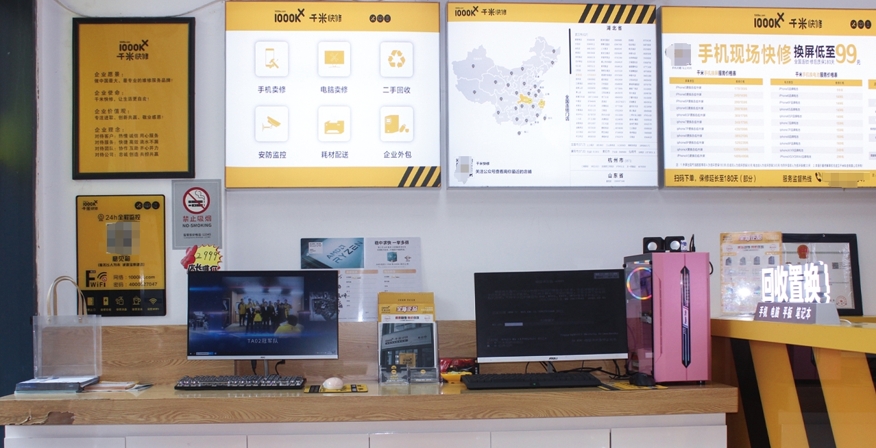 Visit to third-party mobile phone repair shops: chain brands have lower prices, and individual stores are more Buddhist-like